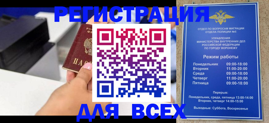 временная регистрация адрес в Заинске